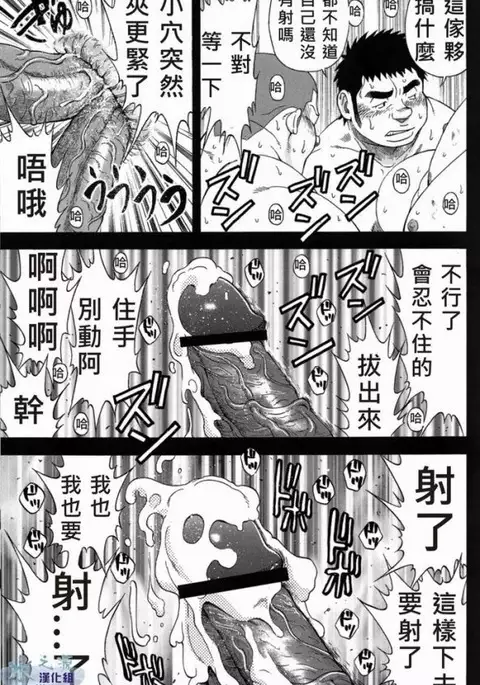 Osamu Kodama – 体育教師