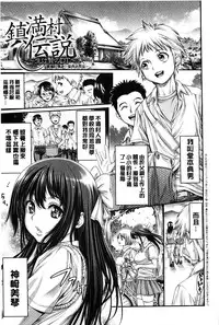 [Okayusan] Yatte Shimai Mashita [Chinese] [風與黑暗&Y⑨製作 ]