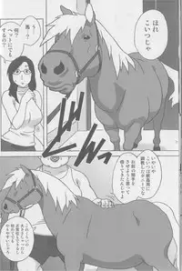 [Anthology] Kemono For Essential 2