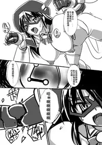 [Visual Biscuits (Tokihama Jiro)] Shin ・Kagaku Touki Silver Raina 02 [Chinese] [NPC中文化]