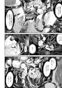 [Chimichanga] Parallel World Kanojo [Digital]