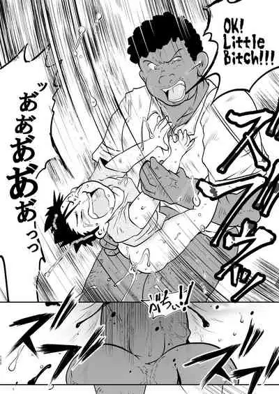 (ShotaFes 4) [Tobuchikara (Various)] JAP FAG BOI