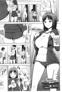 [Hissatsukun] Uri Baishun JK | 援交賣春JK女高中生- [Chinese]