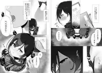 Boku to Roboco to Seiyoku Rimokon