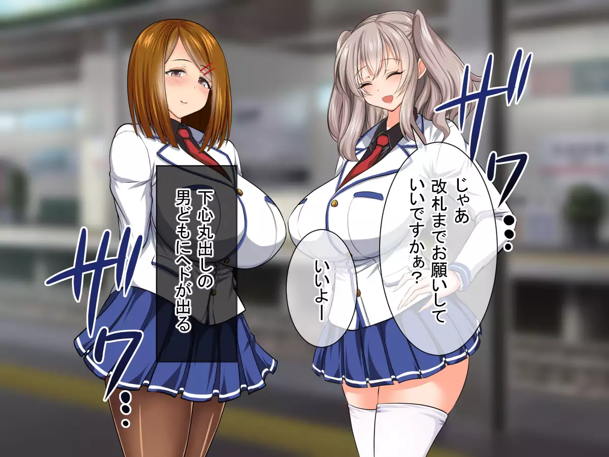 Houfuku!! Saimin Appli 2 ~Mukatsuku JK Hen~