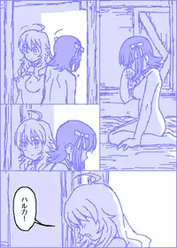 [Kasuga] The C@ttleM@ster (THE iDOLM@STER)