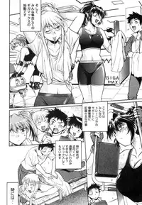 [Manabe Jouji] Ring x Mama 5