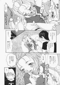 [Mimizushiki] Chichi Kubiwa