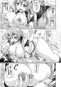 Comic Unreal 2010-12 Vol.28 [Digital]