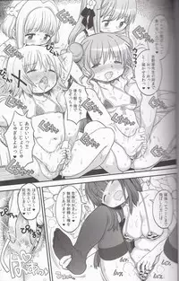 (Futaket 12) [GADGET (A-10)] Futanari Sketch 3 (Hidamari Sketch)