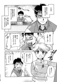 [Sengoku Murasaki] Kemono no Konseki | a brute trace