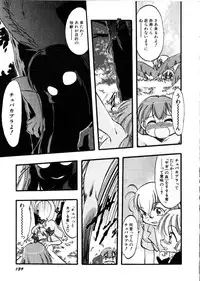 Hin-nyu v28 - Hin-nyu Mono