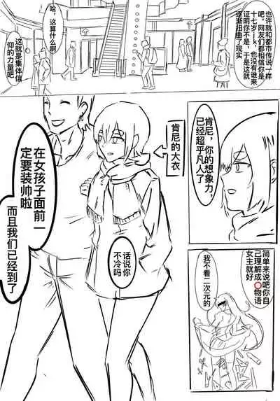 [Iggy_Stradlin] what if小秦起来发现自己变成了17岁jk [中国語]