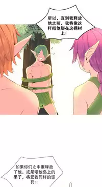 [Rozer] A World that I Rule | 我统治的世界 Ch.1-31 [Chinese]