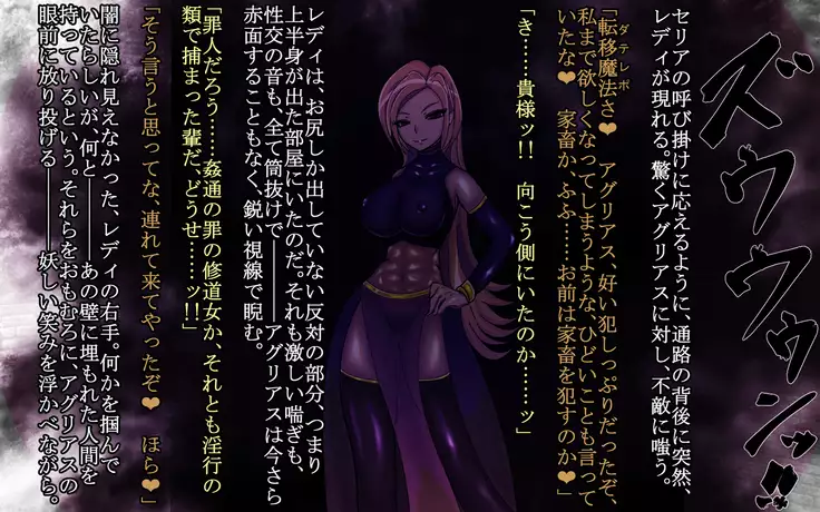 F.F.T.～ルカヴィ転生～