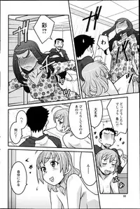 Action Pizazz DX 2013-05