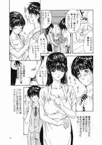 [MG Joe] First-Lesson