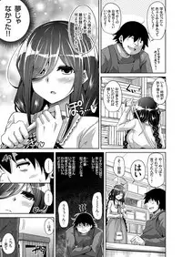 COMIC Grape Vol. 66