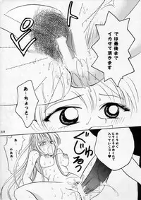 (C60) [METAL (Various)] MODEL SPECIAL 11 (Various)