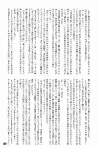 (Shota Scratch 14) [Studio Zealot (Various)] Shotarista 6