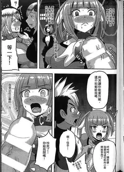 [Anthology] Seiin Chuudoku -Semen Marunomi Heroine- | 精飲中毒 -生飲精液的女主角- [Chinese]