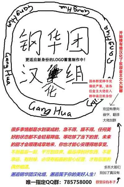 kuroe to o toma ri etti suru o hanasi