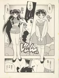 (CR25) [HEROES FACTORY (Fujimoto Hideaki)] Triple Miracle (Various)