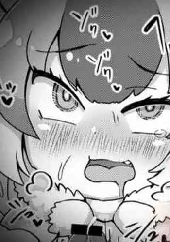 Dhole to Mise Aikko Onanie