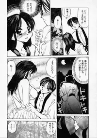 [Kouno Shintarou] Datenshi Idol Kaikan Fruit