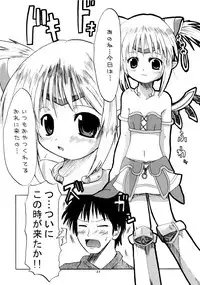 (C73) [MILK STANDARD (Shin'ichi)] Equivalent (Mabinogi)