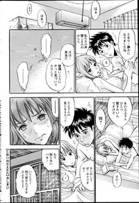 Action Pizazz DX 2013-05