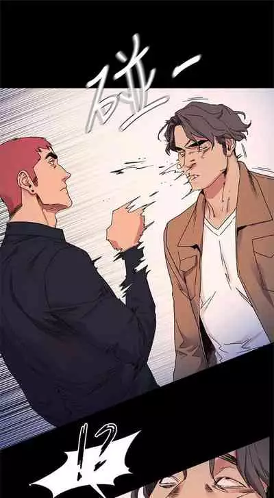 [週五] [洋世 & 經文旗] 衝突 1-113 官方中文（連載中）