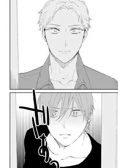 Romantic Joutou | 罗曼蒂克上等 Ch. 1-6