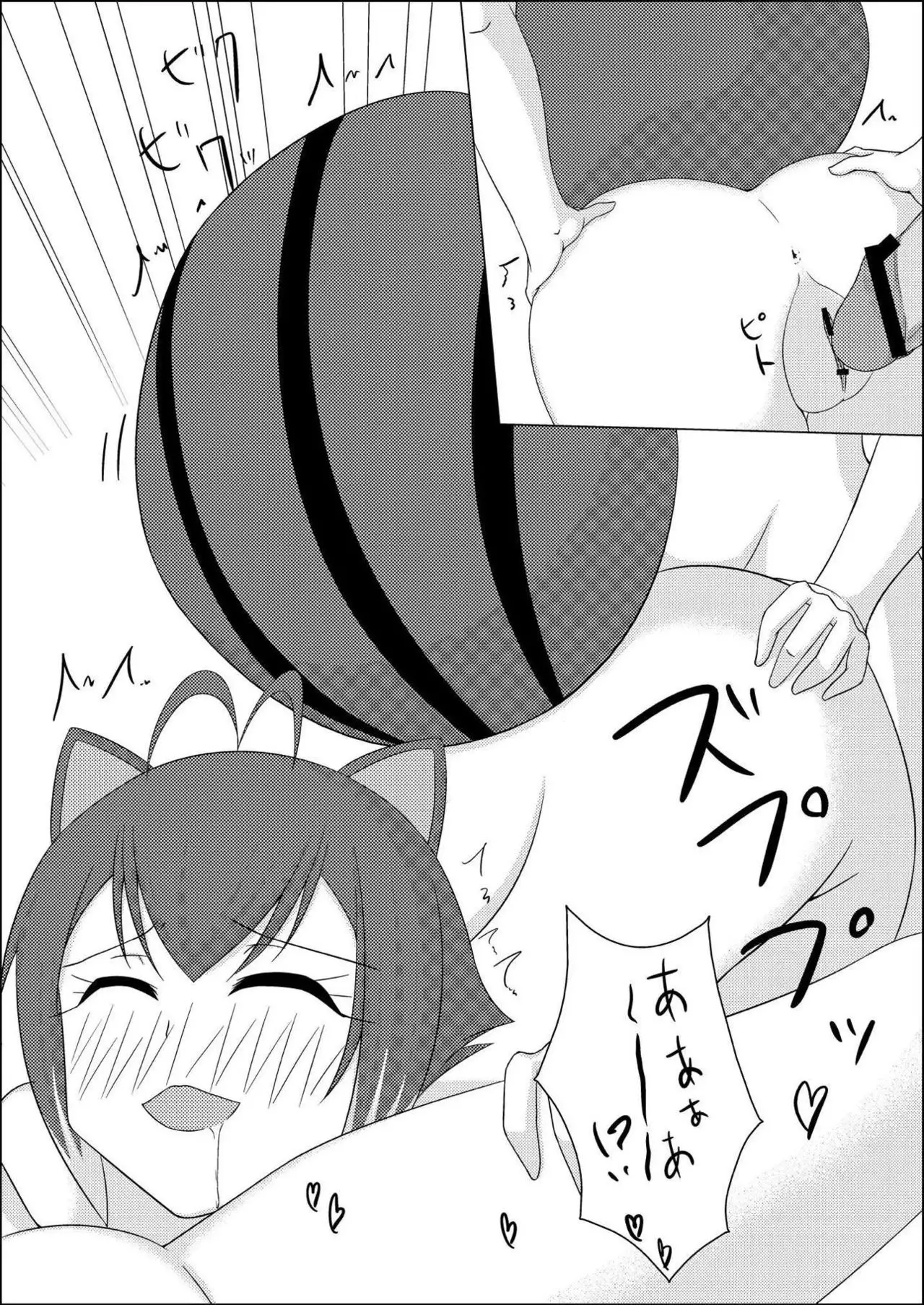 マコノエとの性活 BLAZBLUE