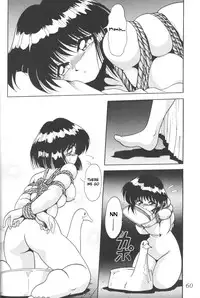 (CR23) [Thirty Saver Street 2D Shooting (Maki Hideto, Sawara Kazumitsu)] Silent Saturn 5 (Bishoujo Senshi Sailor Moon) [English]