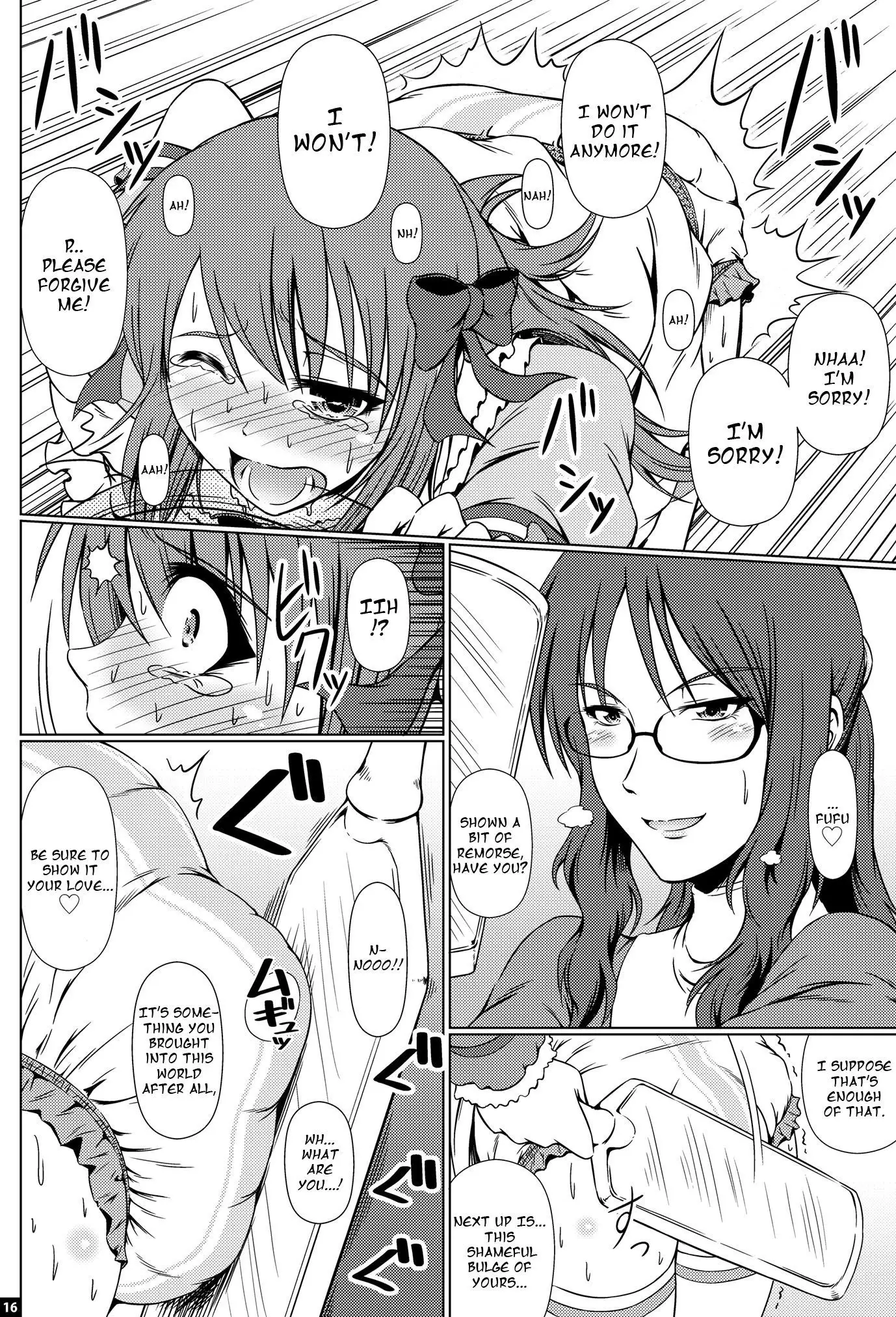 Naritai no! ELLE -Fuyukawa-ke Shitei Monogatari-