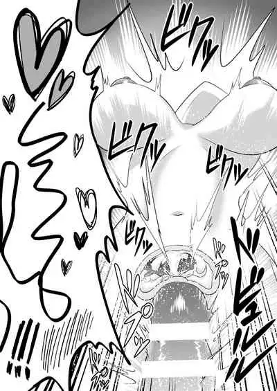 サキュバスのお姉さんに搾り取られる!!～したいだけ～