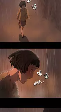 中文韩漫 姊姊 莲 Ch.1-15 [Chinese]