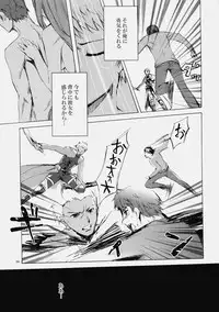 (C76) [Clover Kai (Emua)] Face es-all divide (Fate/stay night)