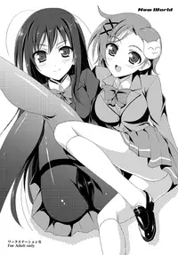 [Workstation R] New World (Accel World)