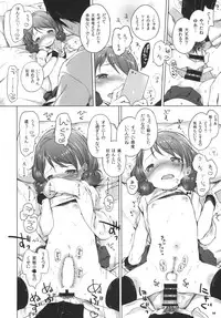 (C85) [Mothman (Henreader)] 100 RT Saretara Ecchi Shimasu