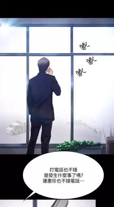 人夫的悸動 1-44