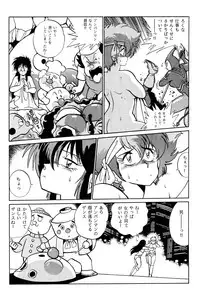 [Studio Katsudon (Manabe Jouji)] Imasara Dirty Pair (Dirty Pair)