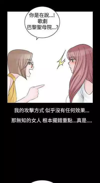 人妻性解放（1-2季） 1-84