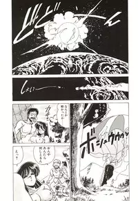 [Watanabe Yoshimasa] Midnight Program