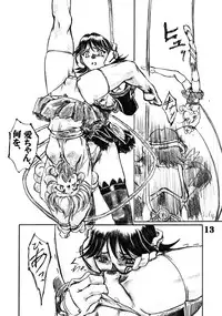 (CR33) [AXZ (Various)] UNDER BLUE ALPHA (Corrector Yui)