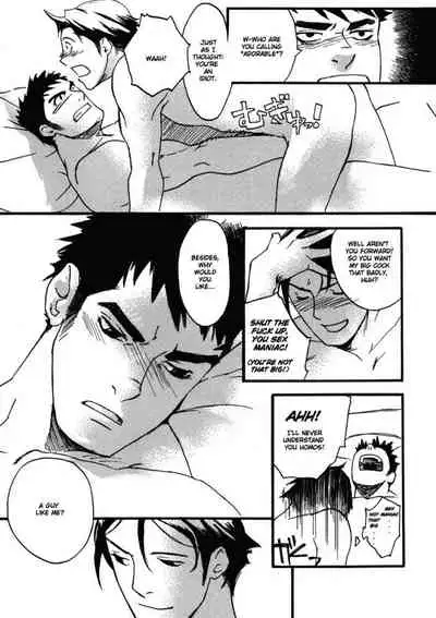 Nakayoshi Wanko | Buddy Buddy Puppy