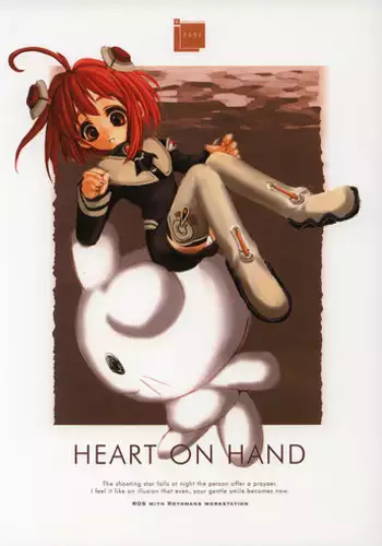(C62) [R-Works (ROS)] Heart on Hand (Xenosaga)
