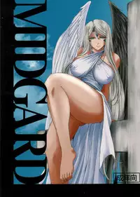 (C63) [CIRCLE OUTERWORLD (Chiba Shuusaku)] Midgard (Ah! My Goddess) complete [eng]