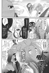 [Ryoh-zoh] Love to Like EZR [Digital]